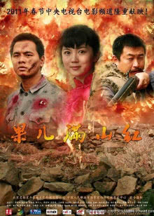 欧冠开场哨[2018]