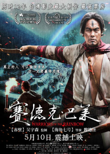 美国甜心（2001）