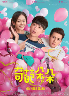 甜心公主我的铁血金戈梦