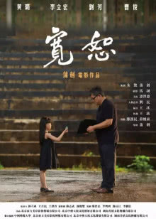 扎克·施奈德版正义联盟