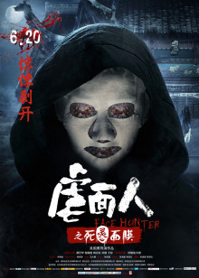 地下铁（粤语）