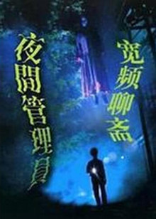 摸金玦(守护人)