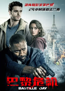 抢钱夫妻（粤语）