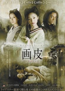 监狱风云2：逃犯