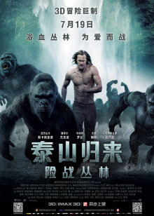 校花的超级保镖之无极诀