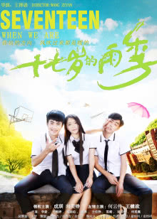 麻辣教师GTO TV版