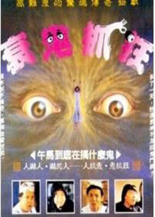 对联神童解大绅