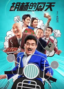 粉红猪小妹第2季