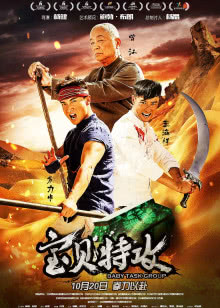 星空防卫队第1季