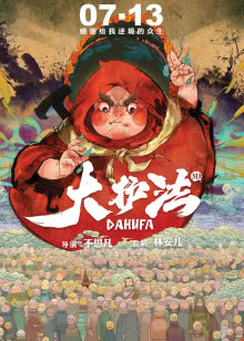 鏖战[废城孤尸]