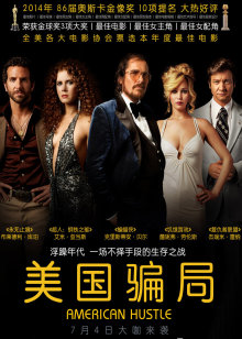 校花的秘密花园