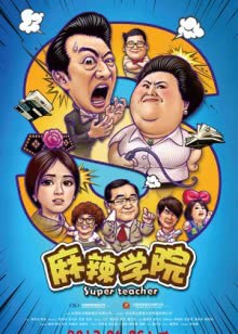 杨光的快乐生活第4部