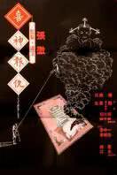 火箭少女101研究所