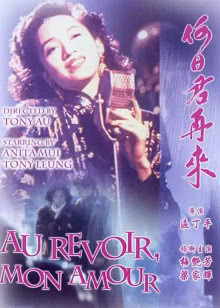 解密狮虎兽 电视台版