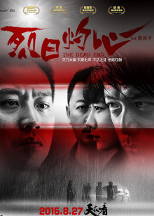 成吉思汗的孩子们