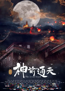 纵横捭阖的历史