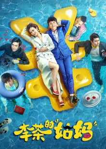 太极2：英雄崛起