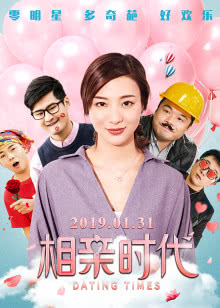 银河冒险战记之胎动篇