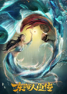 金刚归来（普通话）