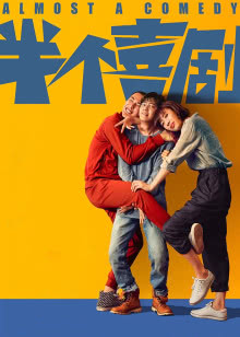 郑进奇谈的故事