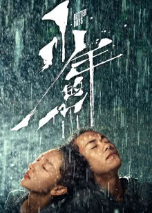 星猫之公益小品