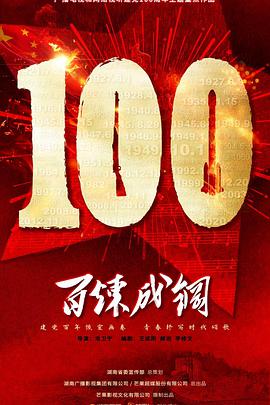 恐怖奶奶：奶奶被发现了