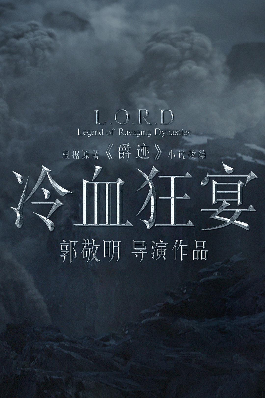 悲伤秘密的摇篮曲